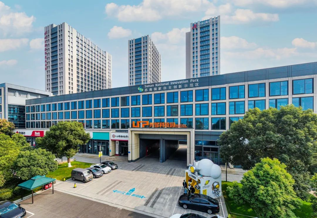 南京经开区开启创新金钥匙解锁发展新天地